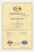 ISO9001 QAC  IAF
